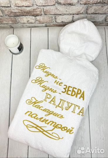 Халат женский