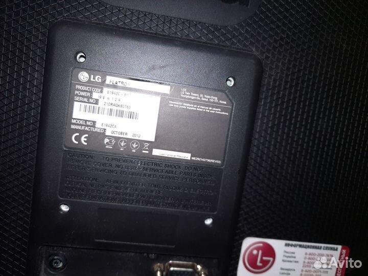 Монитор для компьютера LG