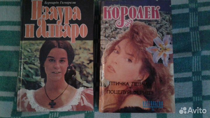 Продам книги(теленовеллы,сериалы)