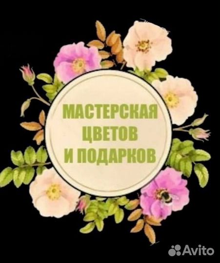 Тюльпаны, цветы и подарки