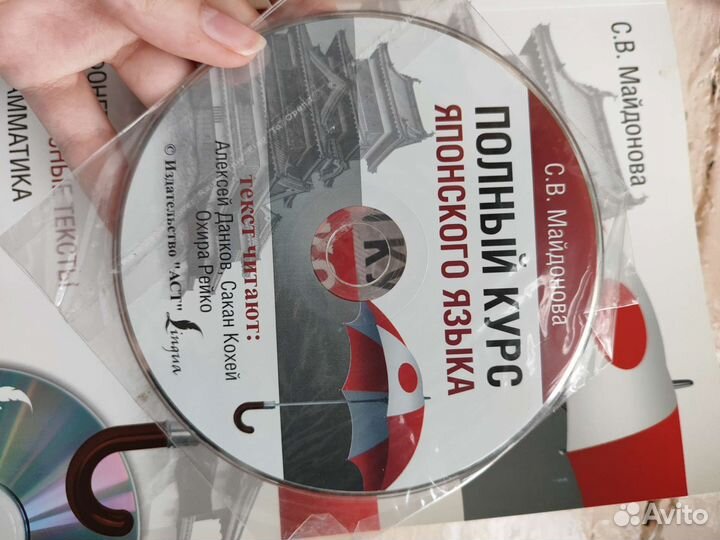 Курс японского языка