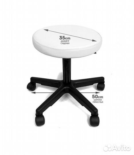 Стул для мастера