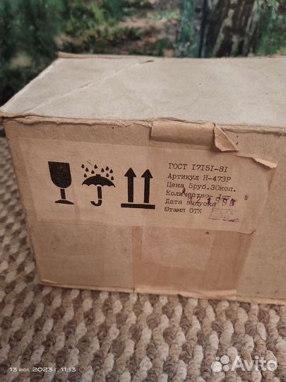 Молоковарка СССР