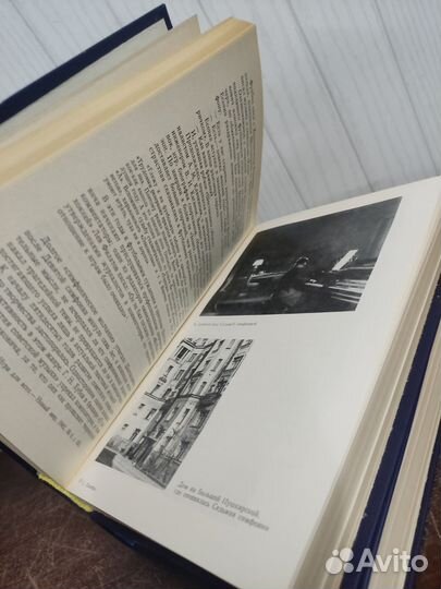 Шостакович жизнь и творчество в 2 х томах