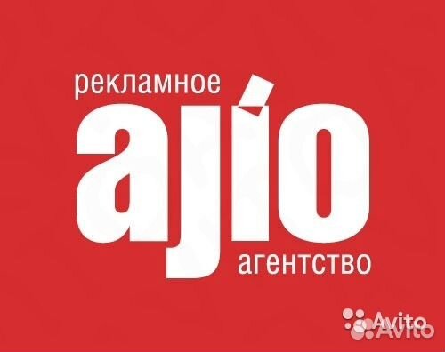 Объемные буквы, световые короба, ремонт вывесок