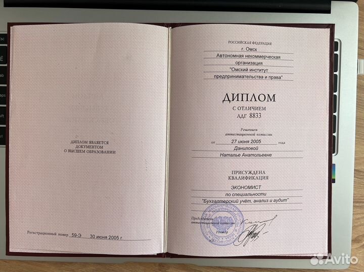 Бухгалтерские услуги для маркетплейсов вб озон