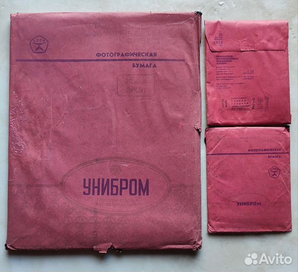 Фотобумага СССР