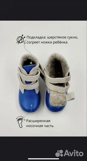 Ботинки демисезонные детские