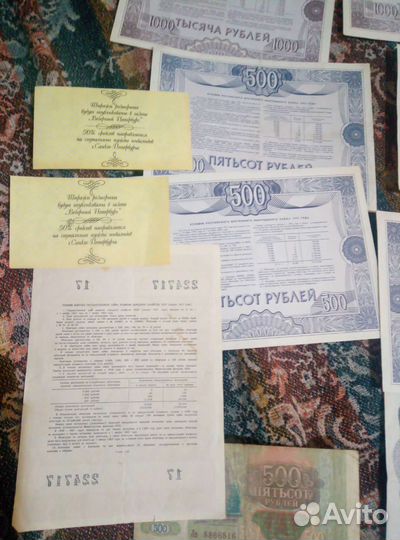 Облигации СССР отл состояние