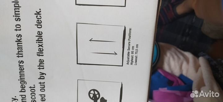 Продам самокат