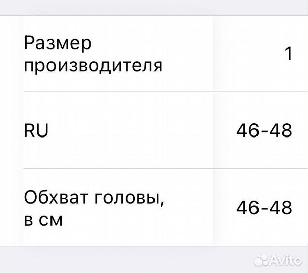 Зимний шлем-шапка kivat 1