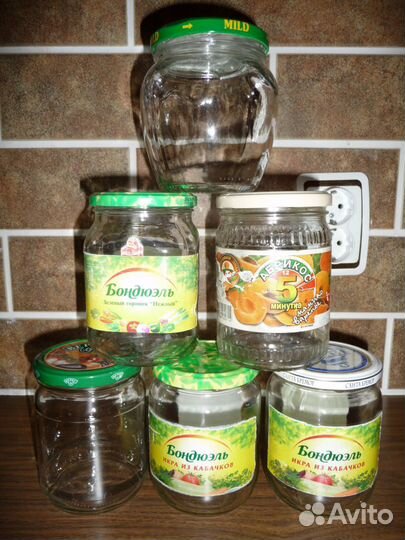 Банки 0.5 л с крышками, 20 штук