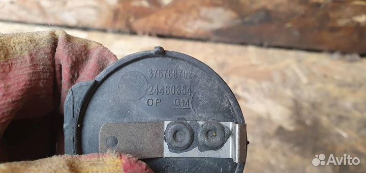 Заглушка буксировочного крюка Opel Astra H 2004-2