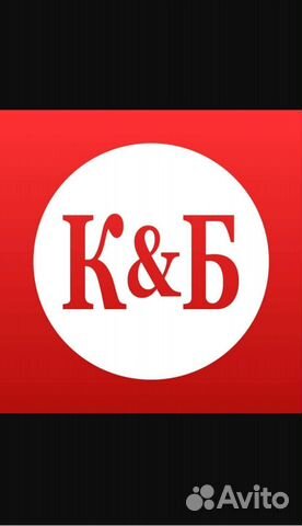 Продавец кассир