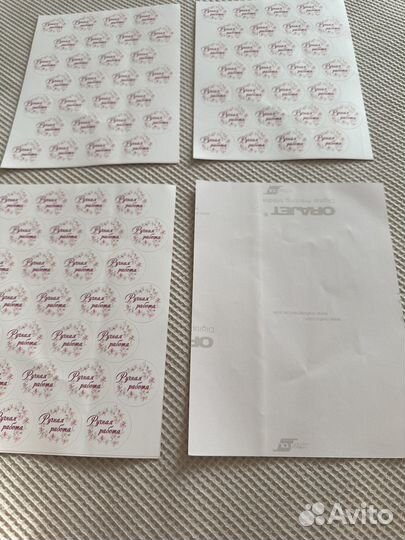 Наклейки Ручная Работа Круглые 118 шт