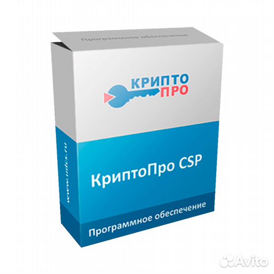 Крипто-Про все продукты (Лицензии в виде ключа)