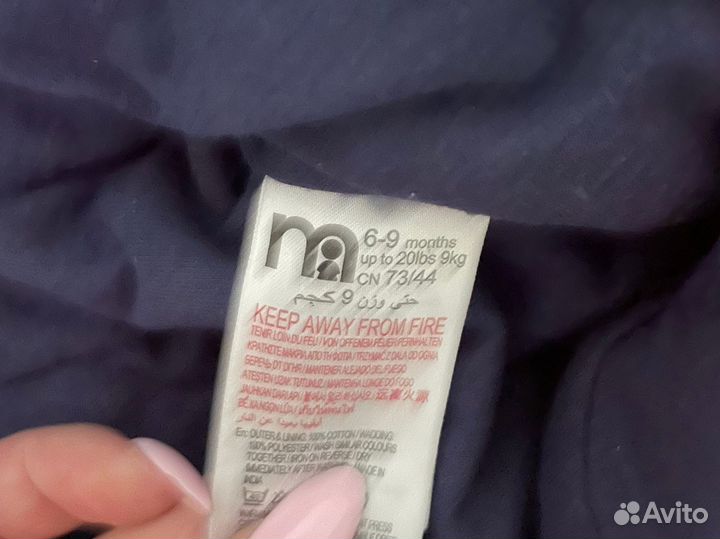 Шапки детские для мальчиков