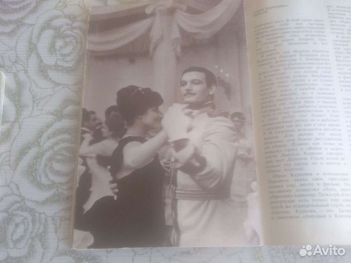 Биографии известных киноактеров и режиссеров