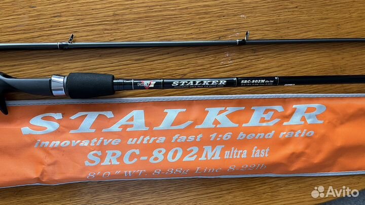 Спиннинги 4 шт листайте