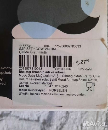 Солонка и перечница