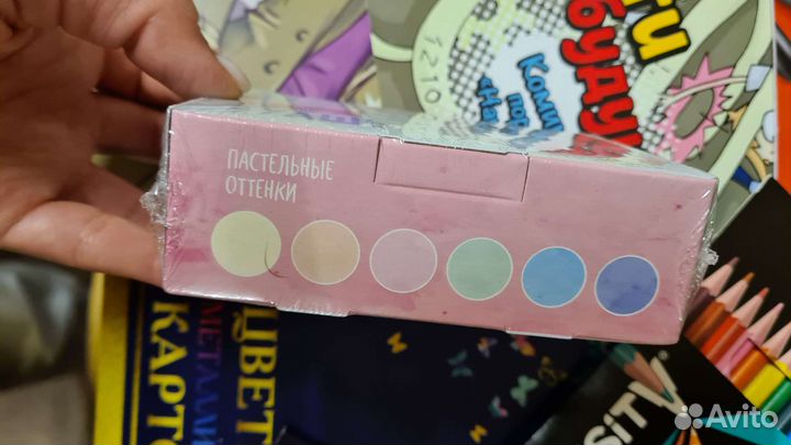 Набор для творчества - гуашь, картон, раскраски