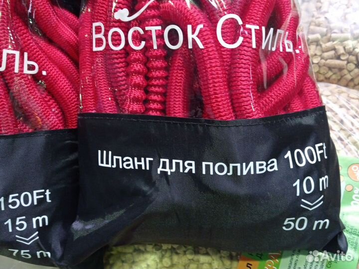 Шланг для полива растягивающийся 75 м