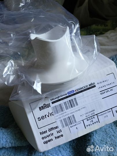 Редуктор для блендера Braun – новый