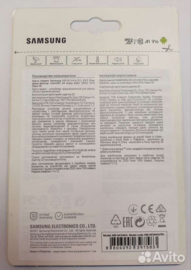 Карта памяти Samsung 64 micro sd 130 mb/s