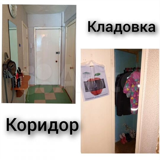 1-к. квартира, 32,4 м², 5/5 эт.