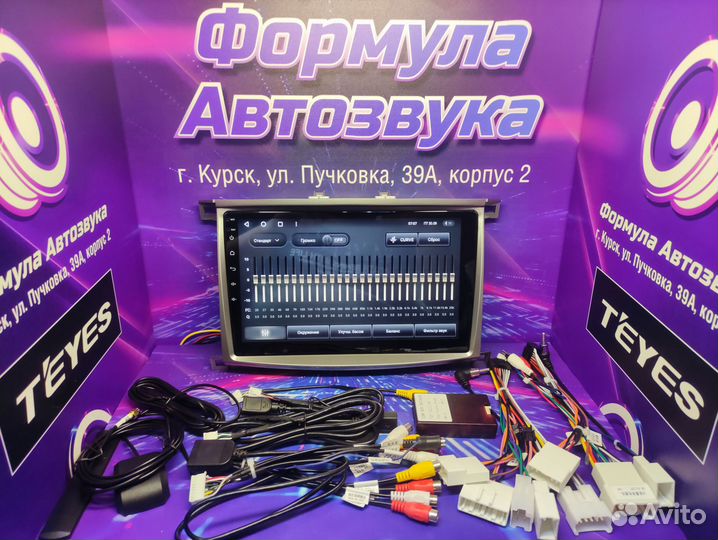 TLC100/LX470 магнитола android Teyes CC3 360 6/128