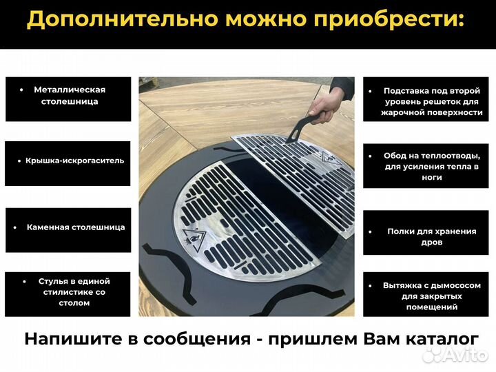 Мангал барбекю гриль стол для пикника