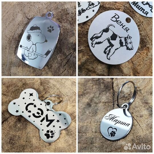 Адресники для собак