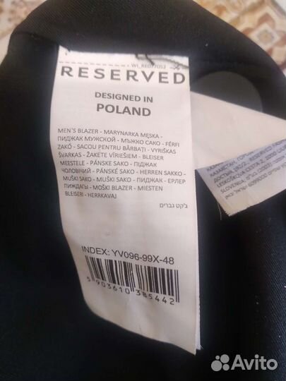 Пиджак для мальчика