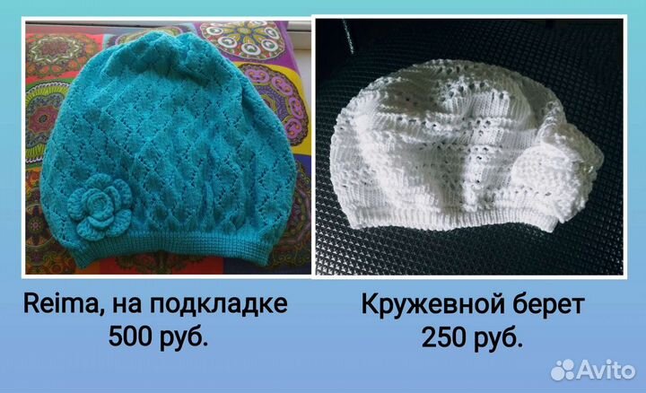 Шапка Reima ажурная на подкладке