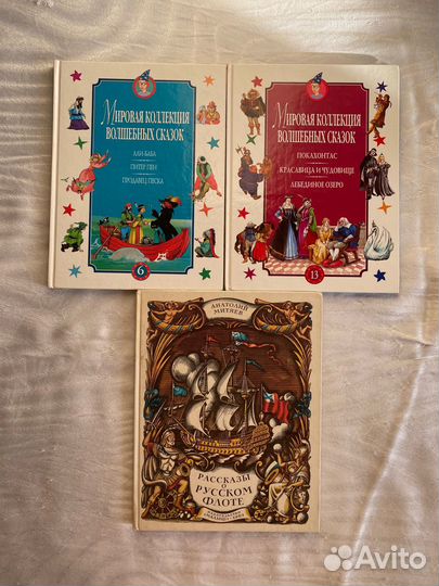 Детские книги сказки пакетом