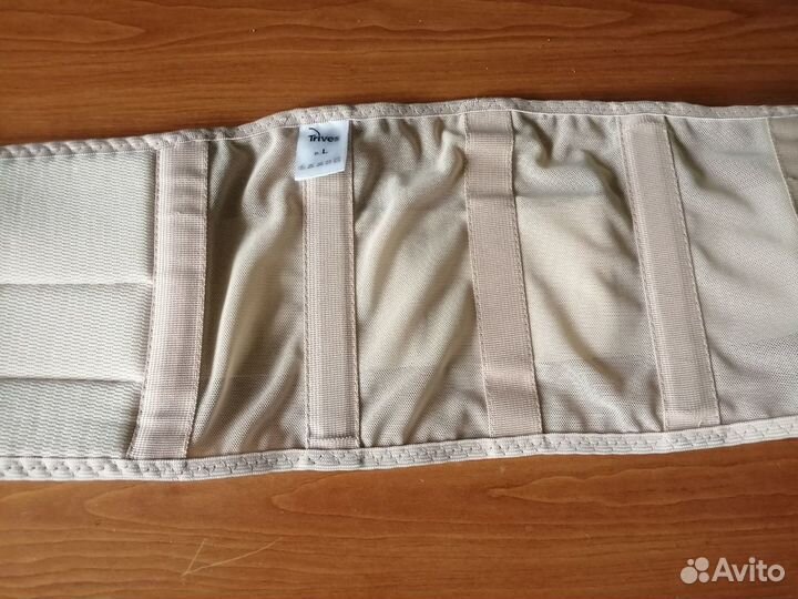 Бандаж для беременных