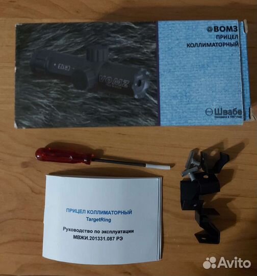 Коллиматорный прицел pilad