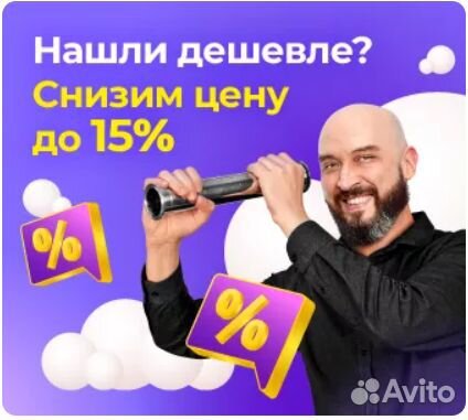 Самогонный аппарат Родник про 3, 30 л