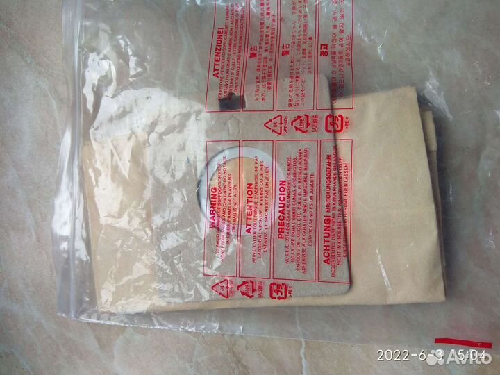 Бумажный пакет VP-77 для пылесоса Самсунг(2шт)