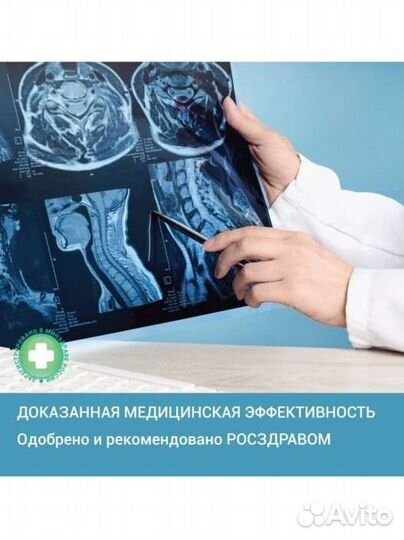 Подушка ортопедическая trelax