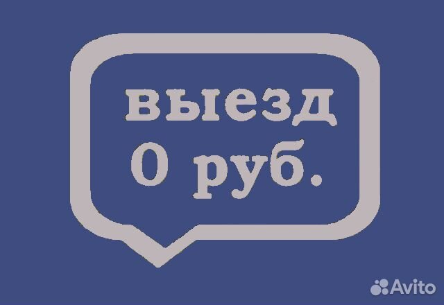 Ремонт стиральных машин Ремонт посудомоечных машин