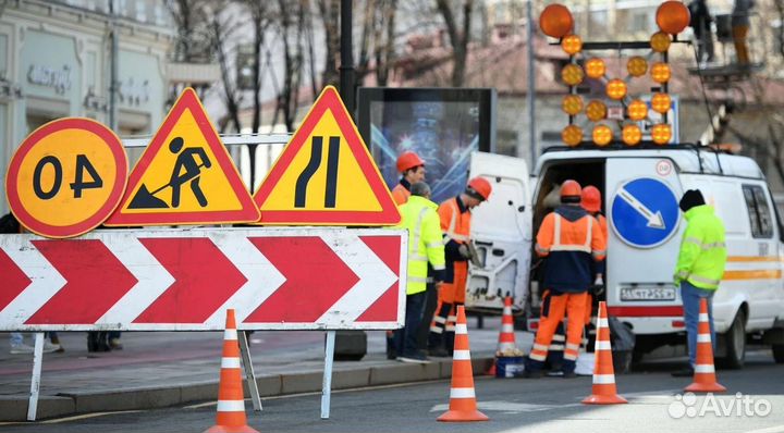 Разнорабочий