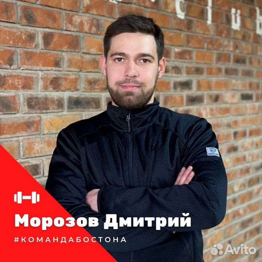 Персональный тренер