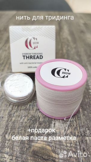 Материалы для окрашивания бровей