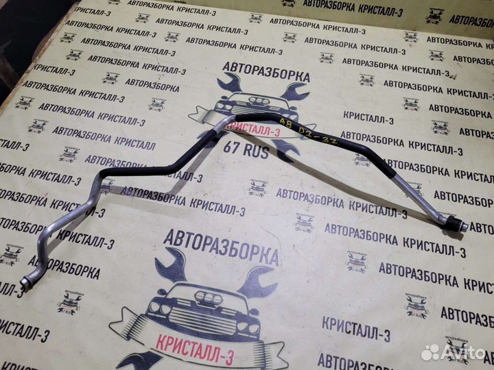 Трубка кондиционера audi a8 d2 / s8 d2