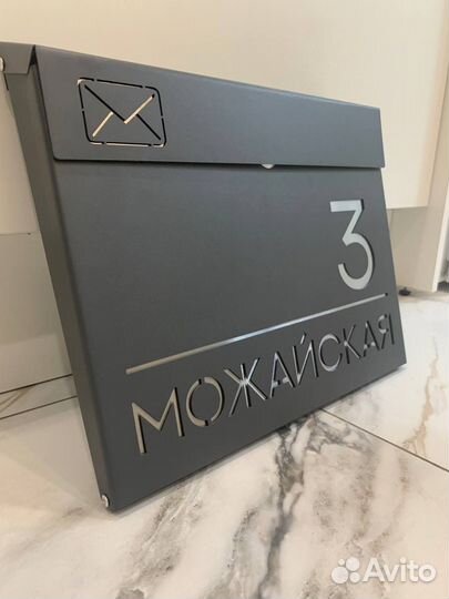 Почтовый ящик