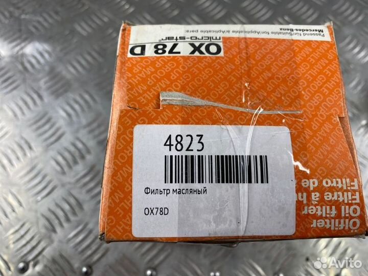 Фильтр масляный Mahle Ox78D