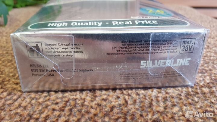 Кабель 3 RCA Belsis