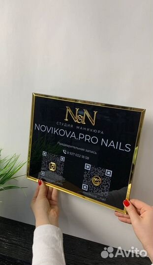 Вывеска для салона красоты 0008