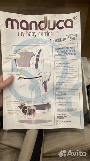 Слинг рюкзак кенгуру manduca оригинал